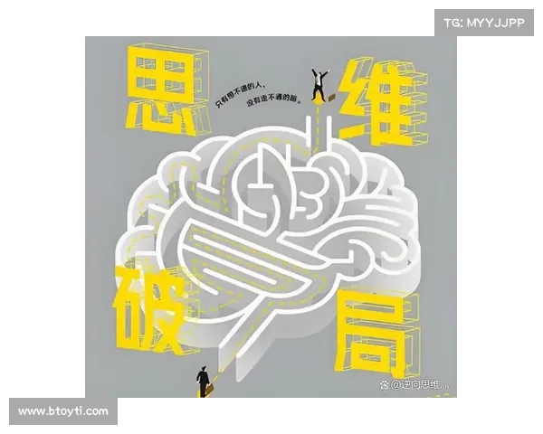 六大心理博弈技巧助你突破困局提升游戏策略与体验 六大心理博弈技巧助你突破困局提升游戏策略与体验