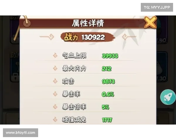 暴走大侠明教全攻略 教你轻松击败敌人的实用技巧与战术分析 暴走大侠明教全攻略 教你轻松击败敌人的实用技巧与战术分析
