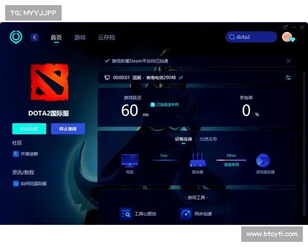 Dota2匹配不到人怎么办?快速解决方法及常见原因分析 Dota2匹配不到人怎么办?快速解决方法及常见原因分析