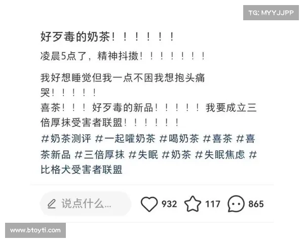 52奶茶成功经验对其他品牌的启示与市场策略分析 52奶茶成功经验对其他品牌的启示与市场策略分析
