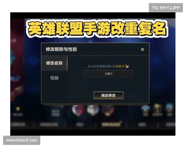 如何在英雄联盟中免费更换召唤师名字并避免违规操作 如何在英雄联盟中免费更换召唤师名字并避免违规操作
