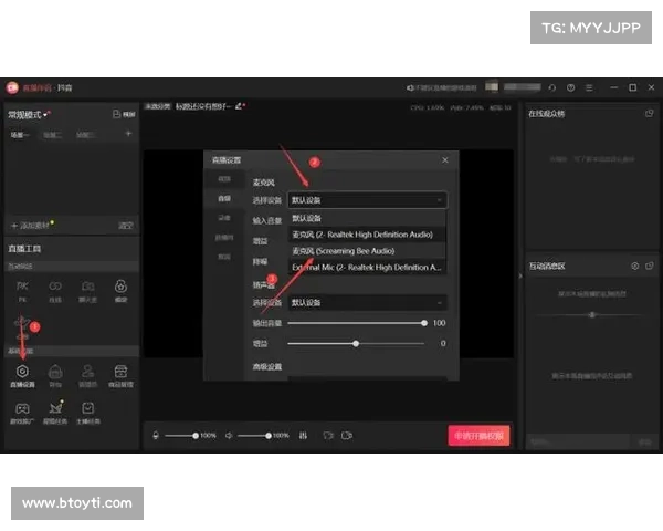 MorphVox Pro语音变换软件功能解析与应用场景全方位剖析 MorphVox Pro语音变换软件功能解析与应用场景全方位剖析