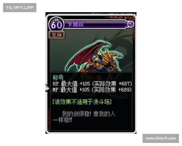 DNF复仇者化魔之路提升效率的技巧与捷径分享 DNF复仇者化魔之路提升效率的技巧与捷径分享