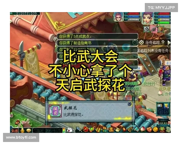 如何在梦幻比武大会中巧妙提升实力获得竞技优势的方法分享 如何在梦幻比武大会中巧妙提升实力获得竞技优势的方法分享