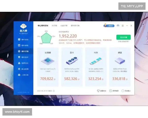 《全面解析鲁大师最佳使用技巧及功能介绍提升电脑性能体验》 《全面解析鲁大师最佳使用技巧及功能介绍提升电脑性能体验》