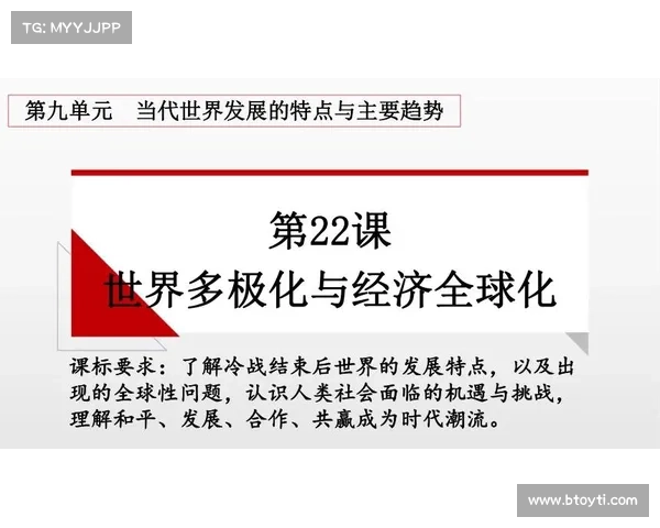如何在全球化背景下促进卡鲁耶克文化核心的传承与创新