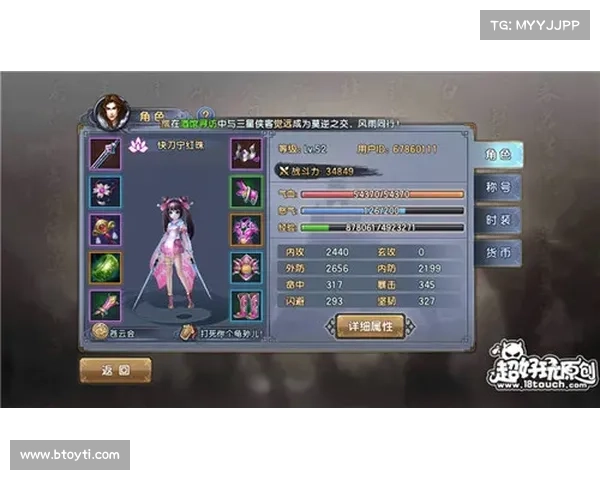 DNF圣骑士加点深度解析助力提升战力全面攻略 DNF圣骑士加点深度解析助力提升战力全面攻略