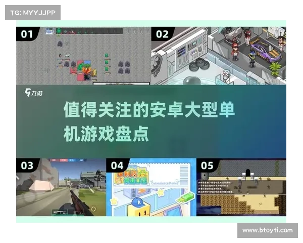 如何根据兴趣和玩法选择最适合的单机手游推荐指南 如何根据兴趣和玩法选择最适合的单机手游推荐指南