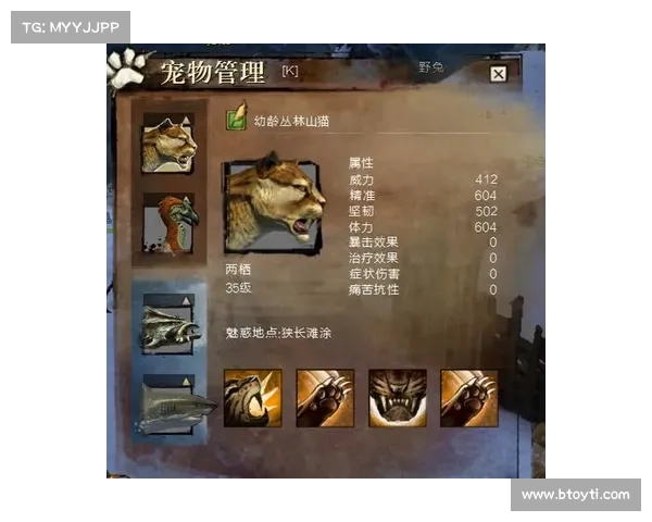 激战2游侠宠物全攻略从精挑异兽到完美驯服的实用指南 激战2游侠宠物全攻略从精挑异兽到完美驯服的实用指南