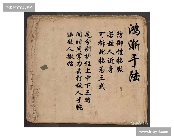轻松掌握江湖秘笈从入门到精通的全攻略与心法秘籍 轻松掌握江湖秘笈从入门到精通的全攻略与心法秘籍