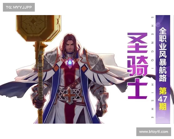 DNF圣骑士加点深度解析助力提升战力全面攻略 DNF圣骑士加点深度解析助力提升战力全面攻略