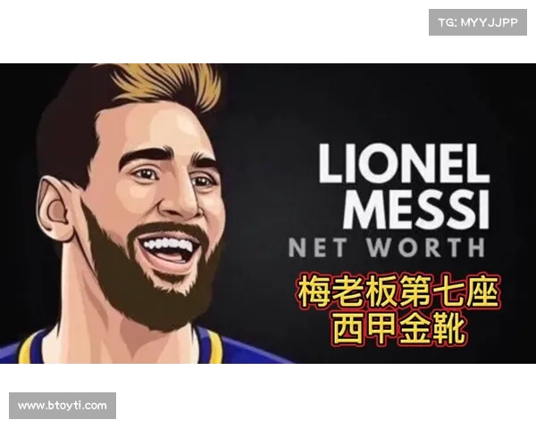 2016年西甲金靴另类英雄的崛起与背后故事揭秘