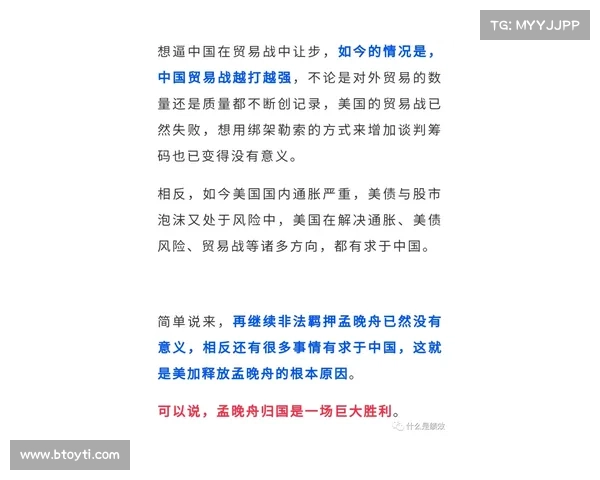以马内离队背后的五大关键原因深度剖析与影响解析 以马内离队背后的五大关键原因深度剖析与影响解析