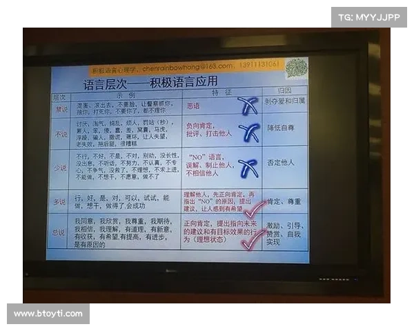 巴舒亚伊语言背景与文化探析：多元文化交融中的语言特征与社会影响