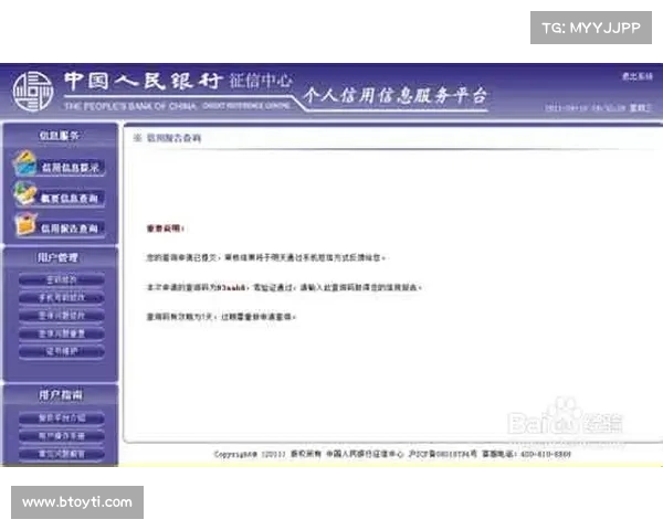 全面解析各大联赛冬季转会窗口开启时间疑问解答指南全面信息汇总