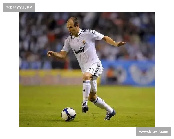 揭秘罗本与皇马的缘分 盘点他在伯纳乌的起伏历程与关键时刻