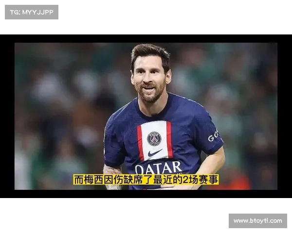 法甲21冠背后的玄机：非巴黎夺冠的深层原因解析