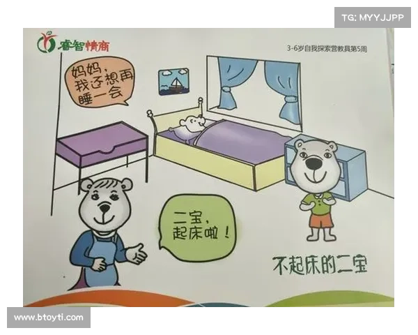 如何应对每周挑战提升自我成长而非专注夺冠