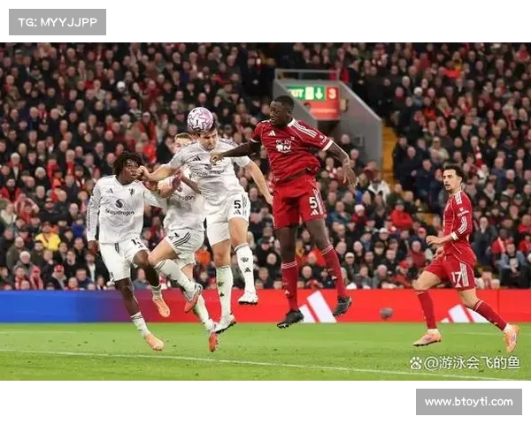 如何深入分析曼联与利物浦的英超对决及其战术博弈