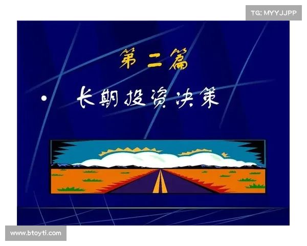 如何通过科学财务管理提升足球俱乐部盈利能力与可持续发展