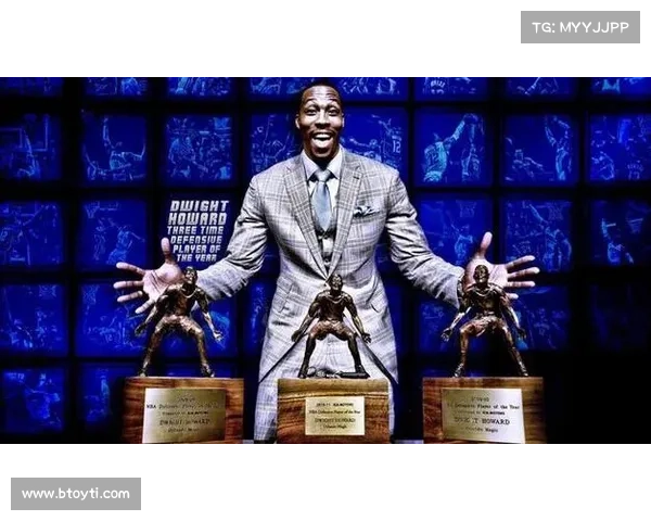 德怀特·霍华德2008年全明星赛MVP荣誉背后的精彩表现与影响