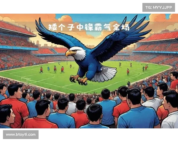 拉齐奥蓝鹰新战术崛起全解析：迎接挑战与革新的战术布阵