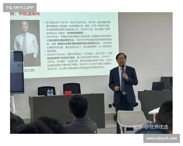 提升足球俱乐部盈利的七种财务管理策略与实践路径分析 提升足球俱乐部盈利的七种财务管理策略与实践路径分析